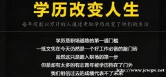 2020年疫情成人学历提升考试时间会延迟吗