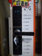 北仑开锁告诉你智能指纹密码锁维护保养有哪些方法