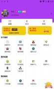 易佳直播系统视频直播平台软件定制开发
