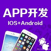 北京清河站附近APP开发公司-天品互联