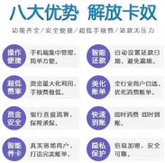 代还软件开发200人团队及运维专业技术外包