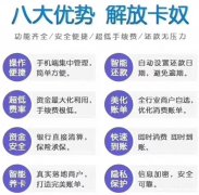 代还软件开发200人团队及运维专业技术外包