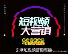 抖音涨粉技巧？抖音买粉？推霸刷抖音软件