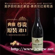 紫林酒业3周年 全店原装进口葡萄酒、威士忌批发价格低优惠多多