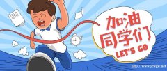泰州一建报考条件是什么，有考试培训吗