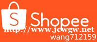 为什么新开Shopee店铺不出单？