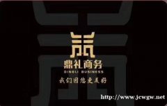 鼎礼电影卡全国门市享受3-7折优惠