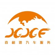 低首付购车不查征信流水手续简单当天提车