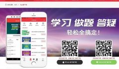 2020线上APP直播课程