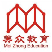 长兴会计培训 学了会计可以更好的管理自己的公司