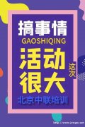 消防中控报名大优惠