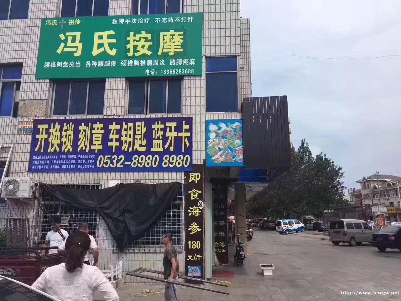即墨金师傅开锁,换锁,30年老店为您服务 即墨金师傅开锁,换锁,30年老店为您服务