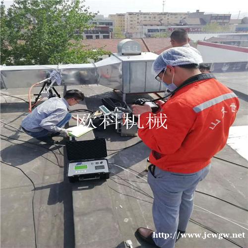 手持式油烟快速检测仪小型油烟快速检测仪便携式油烟检测仪 手持式油烟快速检测仪小型油烟快速检测仪便携式油烟检测仪