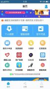 给大家详细分析一下什么是智能代还系统？