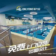 四川健身房室内游泳池设备定制-游力安组装式钢结构泳池