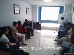 学会计实务就到淄博亨通