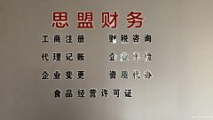 长沙公司注册经营范围怎么写？