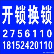 防盗门锁从里边反锁了怎么打开?