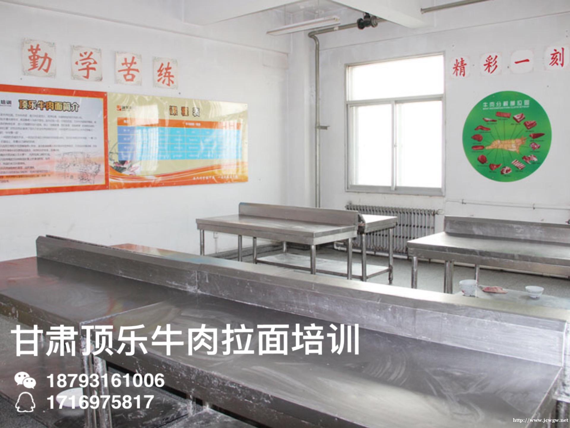 兰州拉面你会做面吗? 兰州拉面你会做面吗?