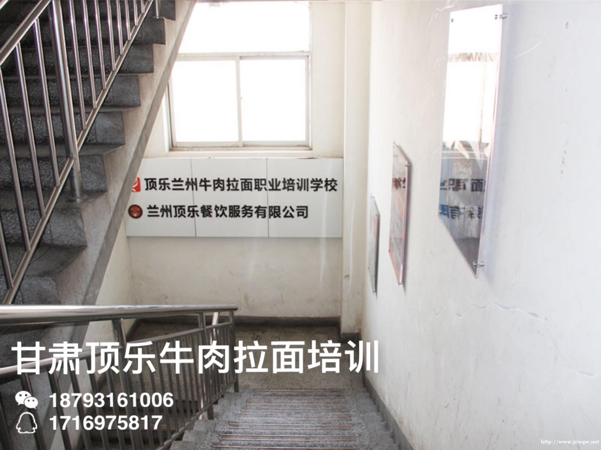 兰州拉面你会做面吗? 兰州拉面你会做面吗?