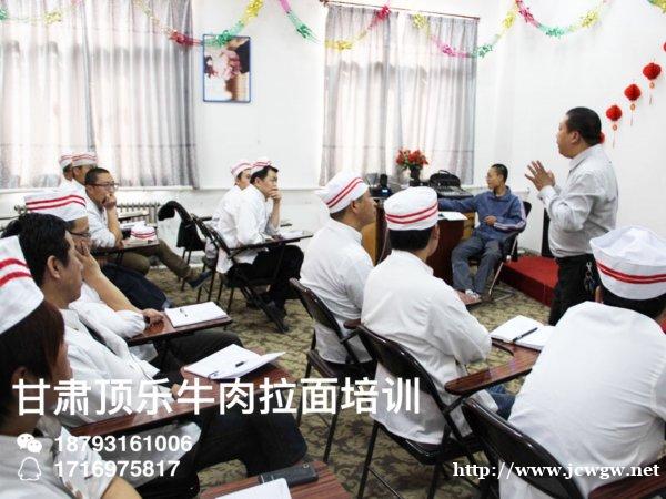 兰州拉面你会做面吗? 兰州拉面你会做面吗?