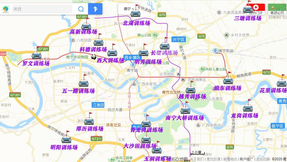考驾照教练很凶怎么办,可以换教练吗 考驾照教练很凶怎么办,可以换教练吗