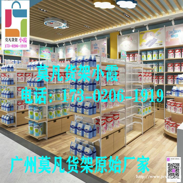 全新设计nome货架、名创优品货架、伶俐饰品货架 全新设计nome货架、名创优品货架、伶俐饰品货架