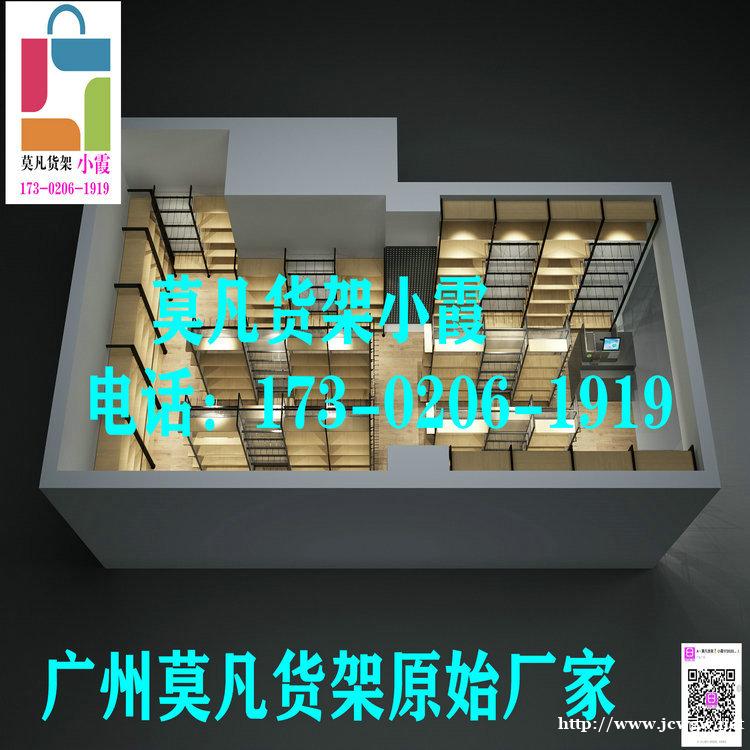 全新设计nome货架、名创优品货架、伶俐饰品货架 全新设计nome货架、名创优品货架、伶俐饰品货架