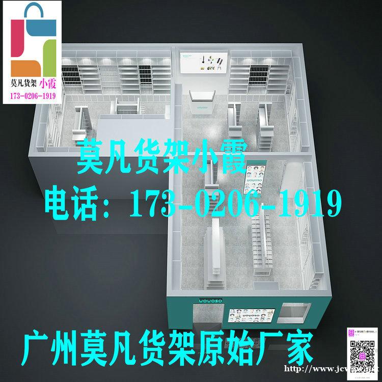 全新设计nome货架、名创优品货架、伶俐饰品货架 全新设计nome货架、名创优品货架、伶俐饰品货架