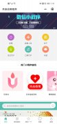 微信小程序 微信游戏 小程序入口 小程序二维码