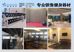 速尔家用跑步机F65L和F80NEW有什么区别