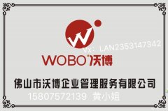佛山ISO认证_佛山ISO9001认证一对一服务
