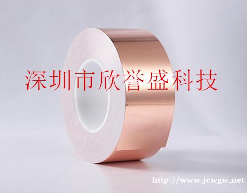 深圳欣誉盛科技专业生产定制导电胶 深圳欣誉盛科技专业生产定制导电胶