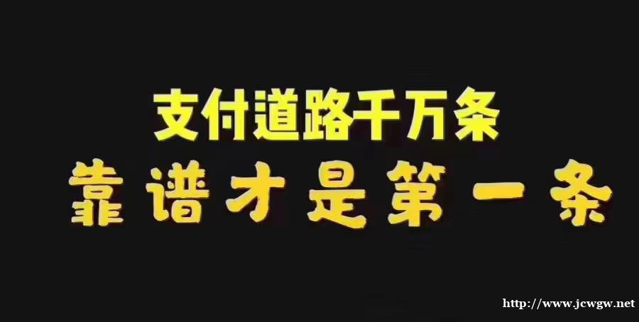一卡多还智能代还软件app开发定制 一卡多还智能代还软件app开发定制