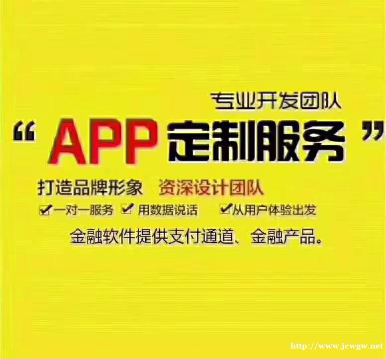 一卡多还智能代还软件app开发定制 一卡多还智能代还软件app开发定制