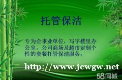 公共园林绿地养护公园绿化养护道路绿化养护专业托管 公共园林绿地养护公园绿化养护道路绿化养护专业托管