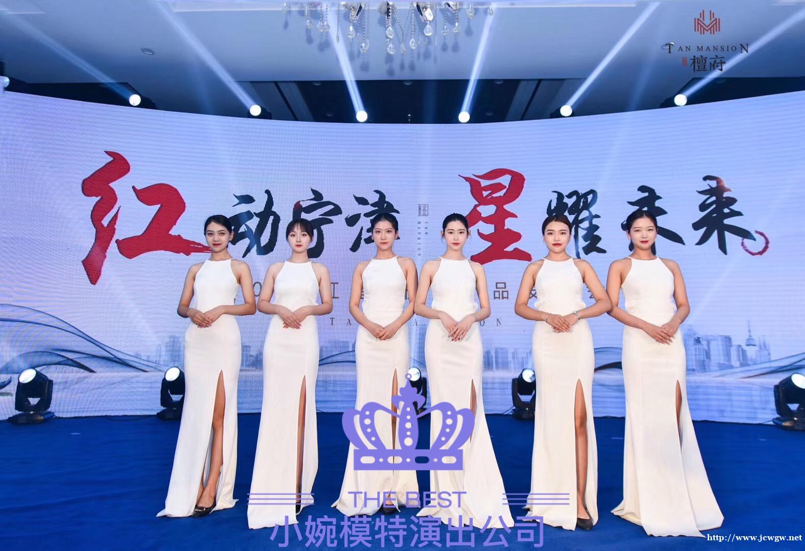 中外籍礼仪模特 外国乐队舞蹈演出 小提琴 主持 DJ调酒 中外籍礼仪模特 外国乐队舞蹈演出 小提琴 主持 DJ调酒