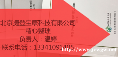 全国发电系统名录\运行\在役\老电厂名录