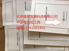 2020-2022年全国规划中垃圾焚烧电厂及生物质发电厂项目