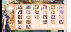 萌战无双商场版手游账号充值额度12万天命2144万战力淘手游