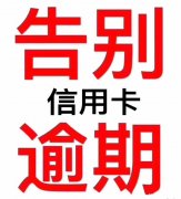 智能代还软件的还款流程是怎么样？智能还款软件的开发