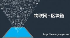 2020年亚洲南京第十三届物联网展览会