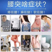 腰椎间盘突出的自我治疗方法？患者怎么治疗能缓解？