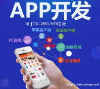御泥坊微商营销系统
