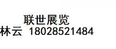 2021年菲律宾马尼拉物流运输展览会