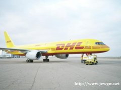 DHL快递吉他乐器出口到阿比让时效