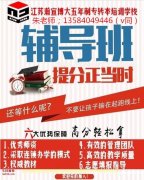 五年制专转本江苏第二师范学院汉语言文学难吗？通过率吗？