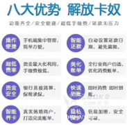 深圳专业智还系统开发