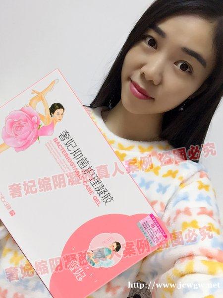 怎么才能阴道紧致,奢妃缩阴抑菌护理凝胶管用吗? 怎么才能阴道紧致,奢妃缩阴抑菌护理凝胶管用吗?