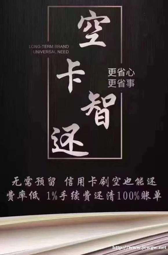 开发类似金管家信卡智能代还系统手机代还app源码开发养卡神器 开发类似金管家信卡智能代还系统手机代还app源码开发养卡神器